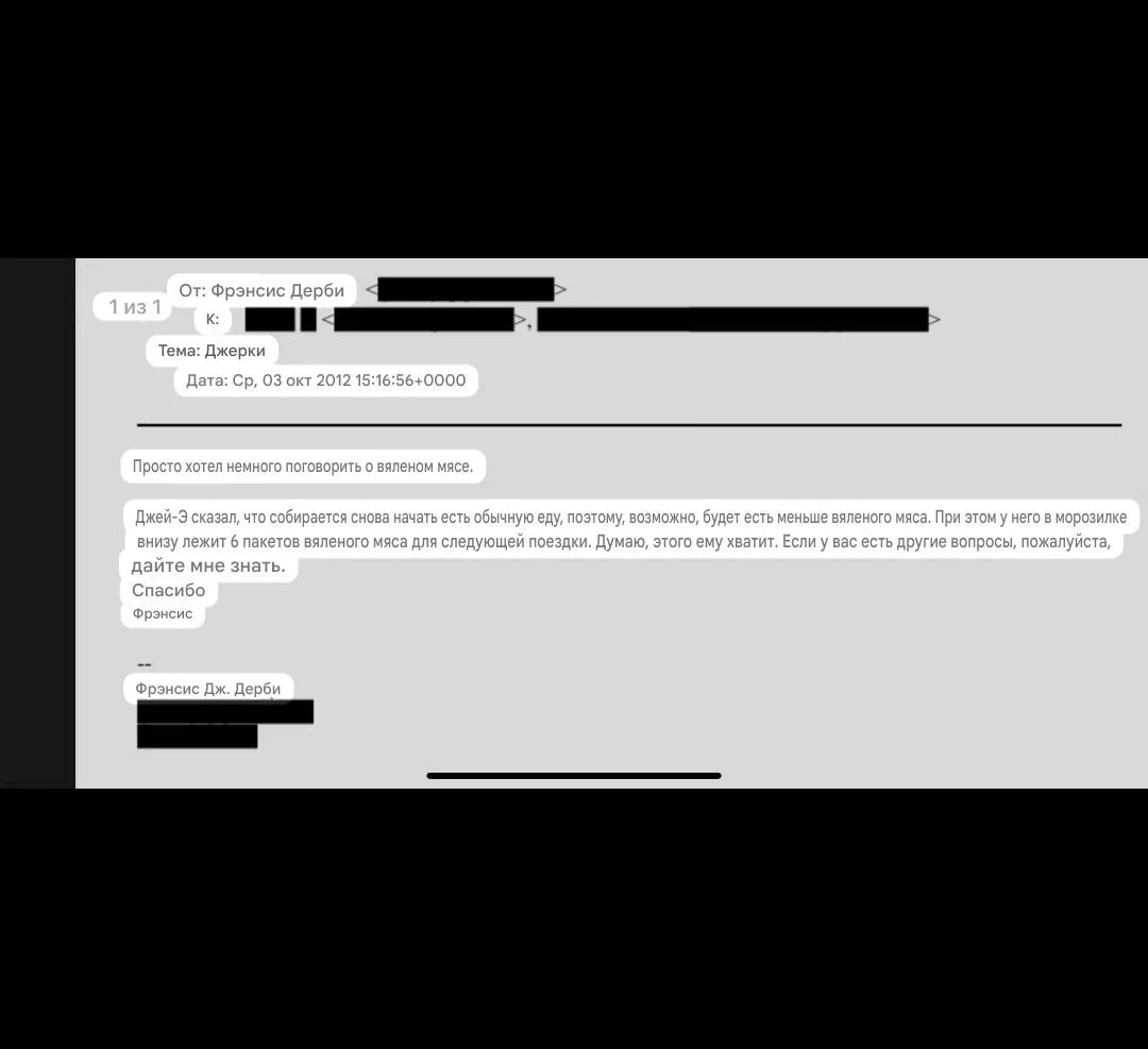 В предыдущих наших постах о педофильском острове некоторые подписчики заявляли, что Джеффри практически не писал прям...