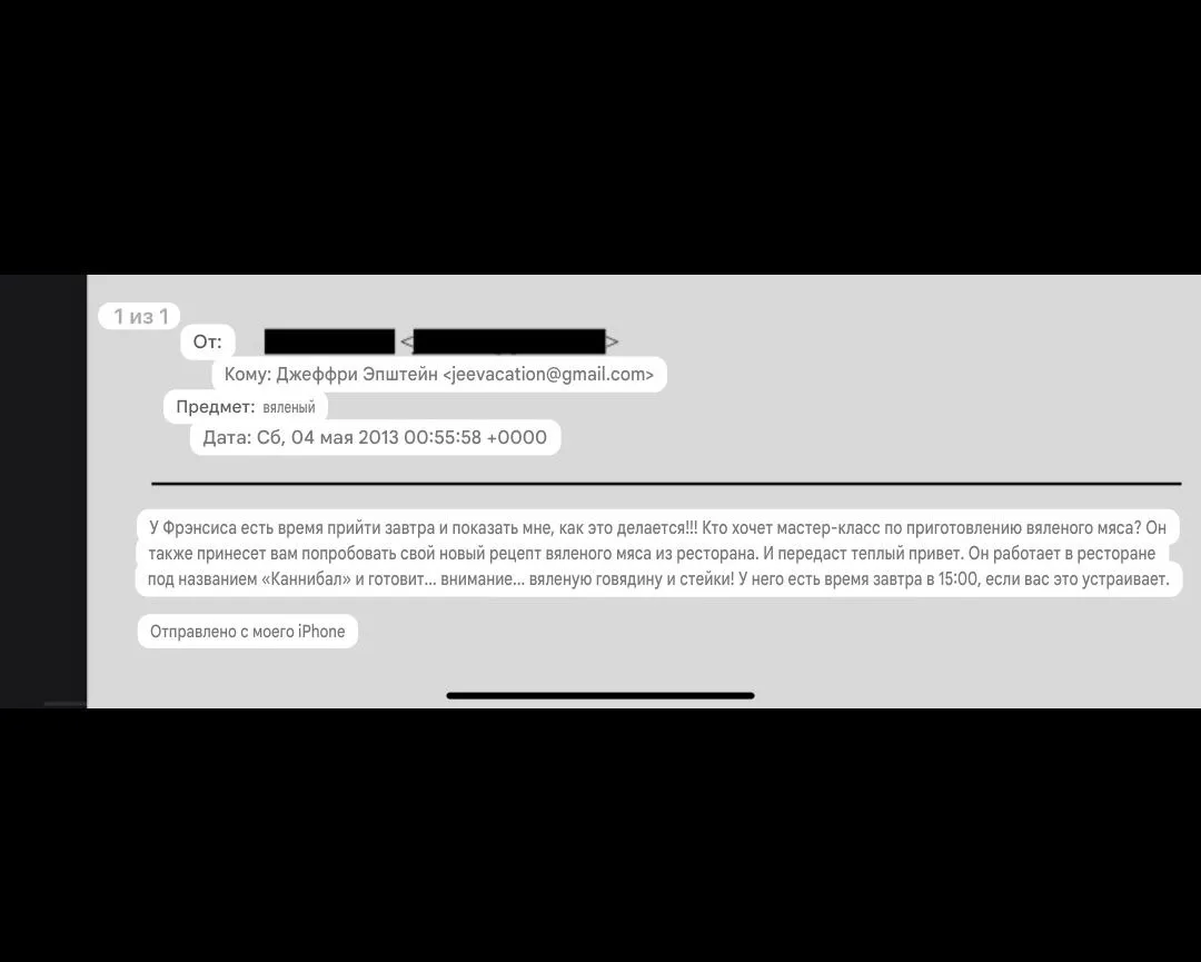 В предыдущих наших постах о педофильском острове некоторые подписчики заявляли, что Джеффри практически не писал прям...