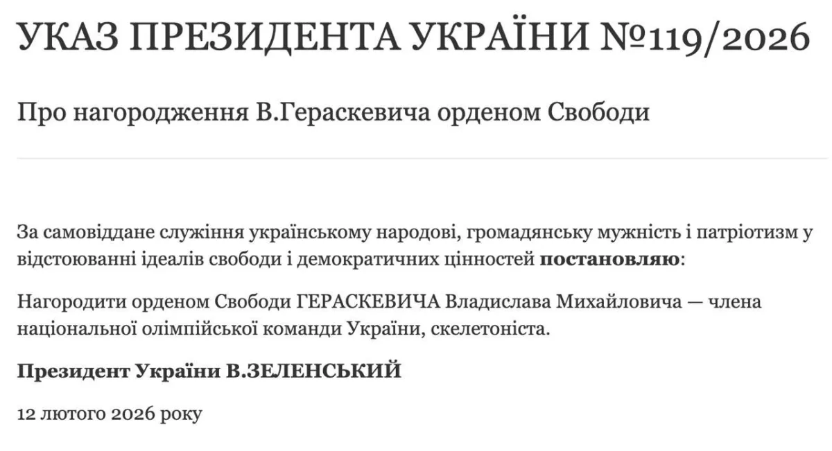 Верховна зРада Дуркаины официально разрешила отбирать детей у родителей