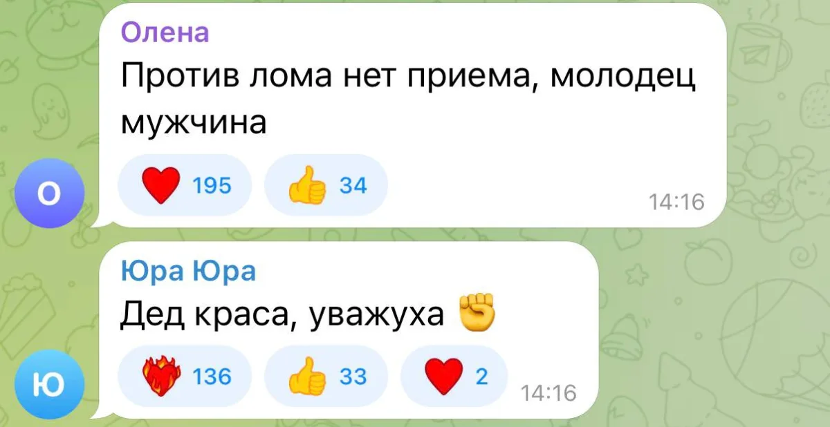А по нашему герою с ломом, разогнавшему свору шакалов ТЦК в Днепропетровске, народ требует дать звание "Героя Украины"