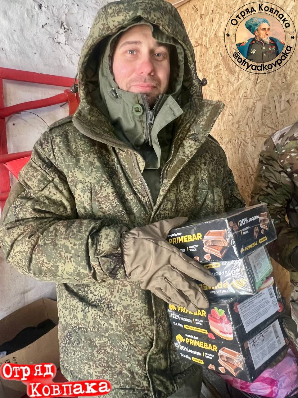 У меня зазвонил телефон.