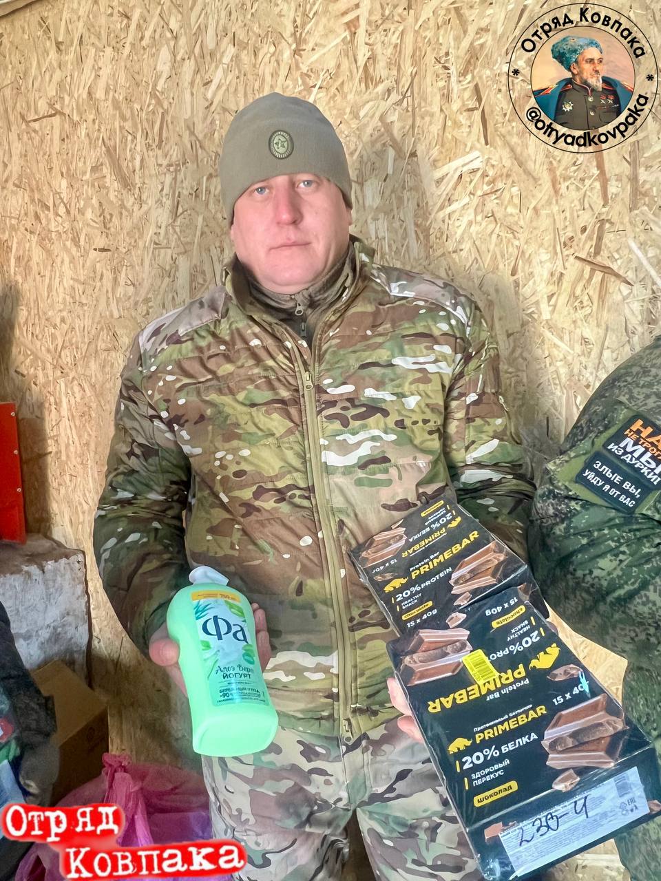 У меня зазвонил телефон.