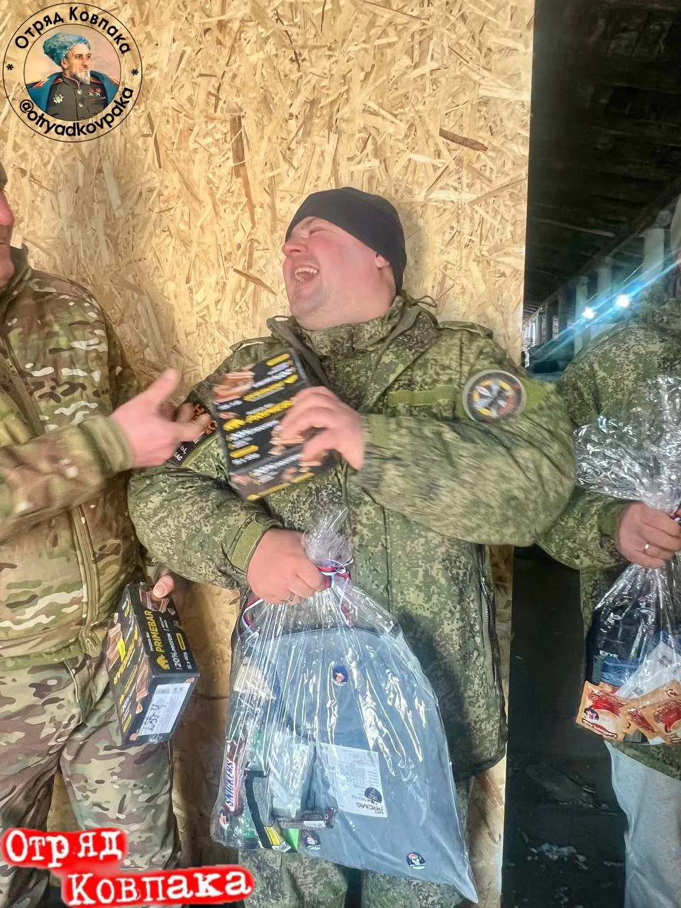 У меня зазвонил телефон.