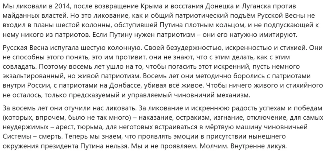 На сегодняшний день Специальная военная операция ВС России на территории бывшей Украины идёт уже больше четырех лет....