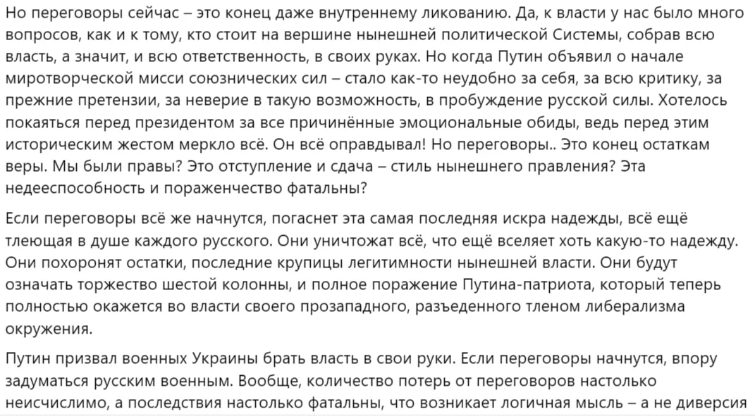 На сегодняшний день Специальная военная операция ВС России на территории бывшей Украины идёт уже больше четырех лет....