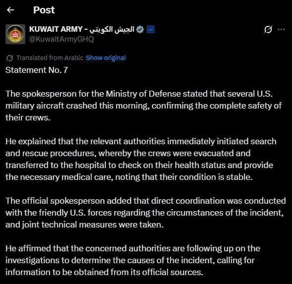 География войны на Ближнем Востоке расширяется