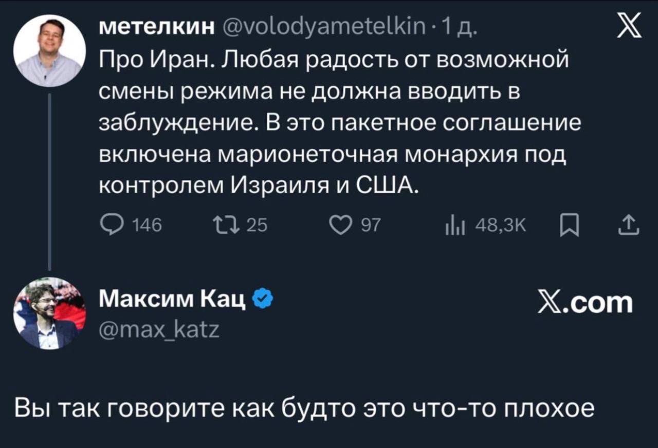 Лицемерие российских либерал-сионистов в двух скриншотах: