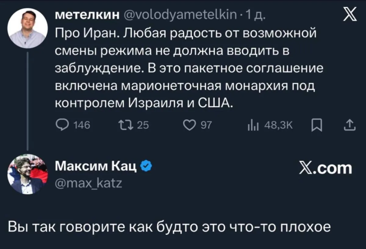 Лицемерие российских либерал-сионистов в двух скриншотах: