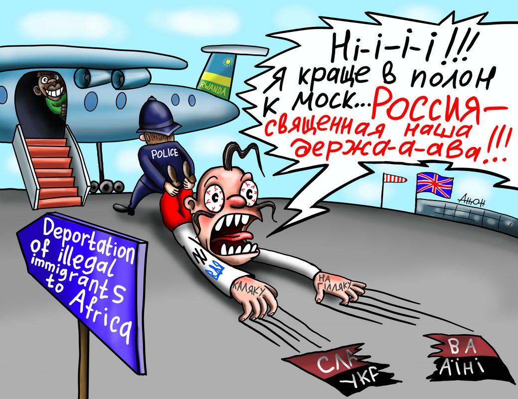 Депортация свиней на мясокомбинат приближается. В Гейропе планируют лишить жителей бывшей Украины мужского пола права…