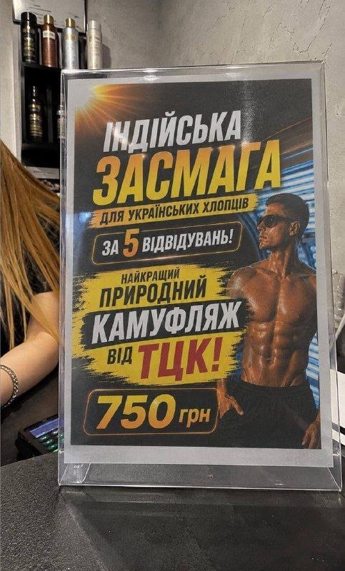 🇺🇦☝️ Спрос рождает предложение.