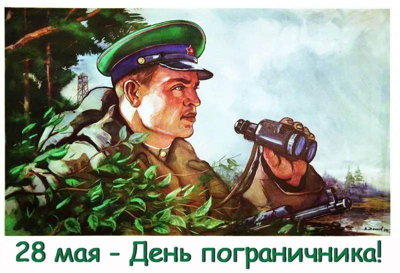 ⚡️⚡️❤️ Поздравляем с профессиональным праздником тех, кто самоотверженно защищает рубежи нашего Отечества!