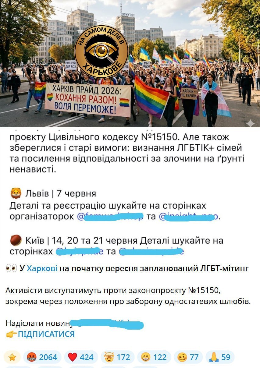 🇺🇦🏳️🌈🐔 В незалежной швайнехундии начался сезон петушиных свадеб и парадов