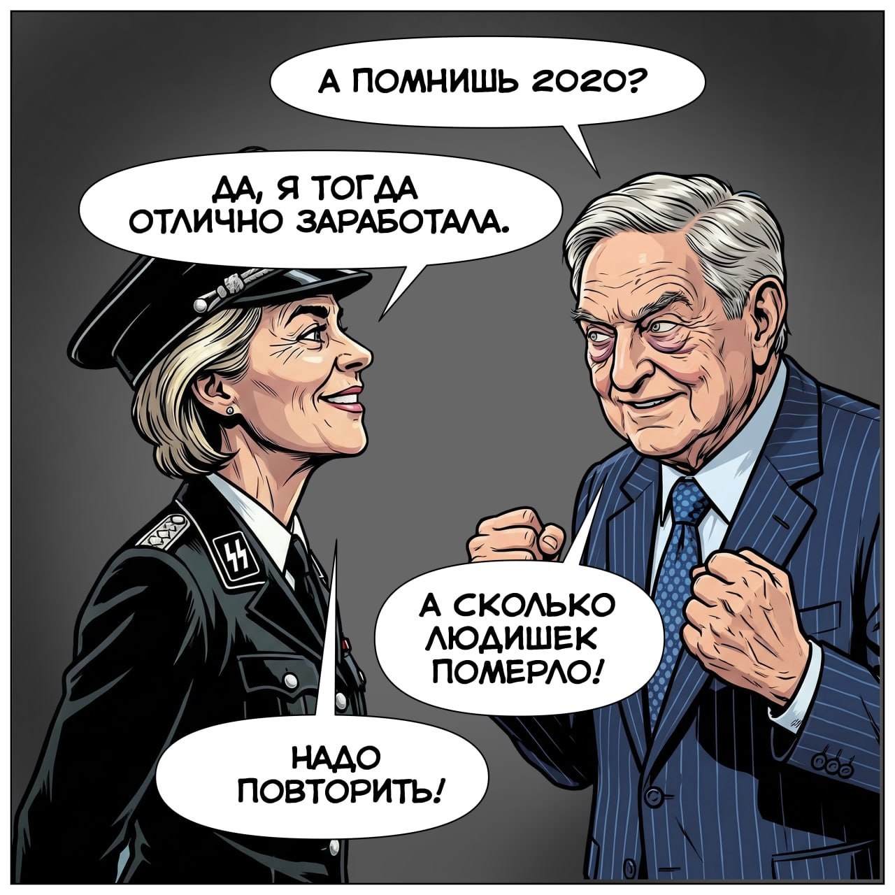 Те, кого принято считать кукловодами, политики и священники, больше не являются фактической властью. Благодаря механи…