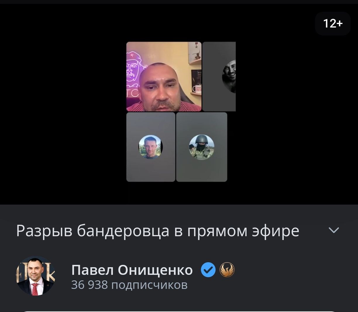 Наш единомышленник, харьковчанин П. Онищенко в прямом эфире обличает и разносит кастрюлеголовых бандеровцев. Слушать…