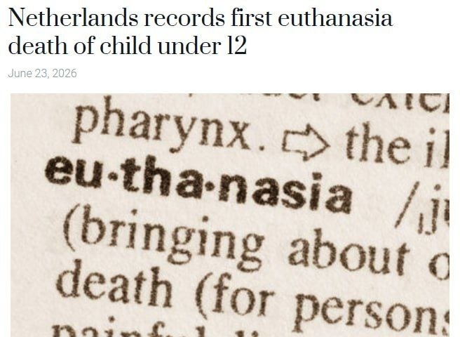🇳🇱 В Нидерландах впервые провели эвтаназию ребёнку младше 12 лет