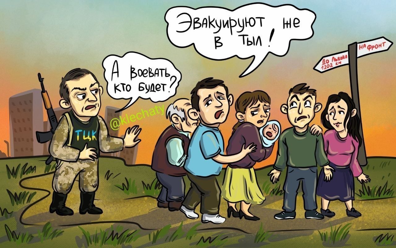 🇺🇦 Оккупационная администрация Черниговской области объявила принудительную эвакуацию из 12 населённых пунктов, распо…