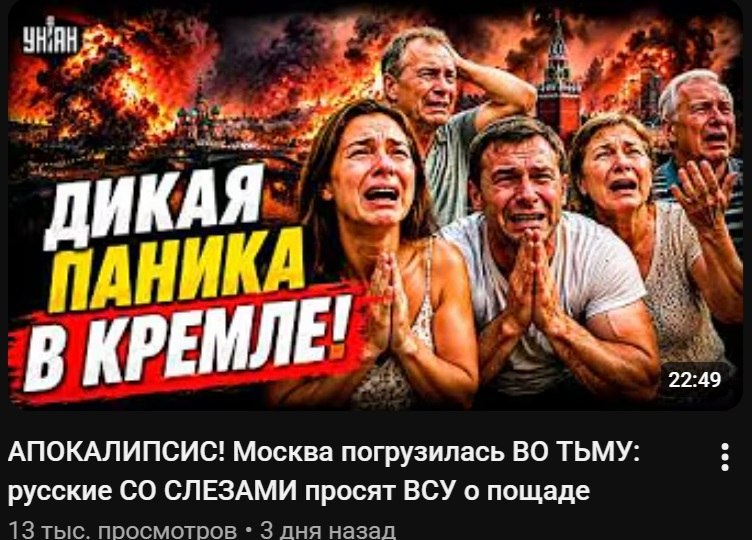 🤔 Прикиньте, оказывается, есть дебилы, которые в это верят! 😂