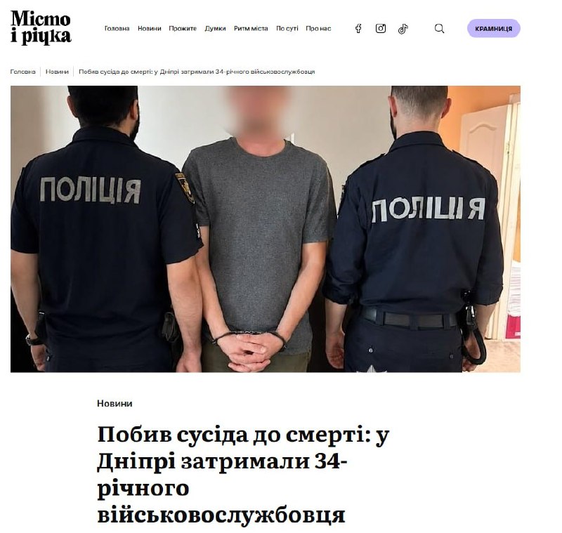 В Днепропетровске 34-летний боевик 22 омбр повздорив с соседом во дворе, решил не откладывать дело в долгий ящик и по…