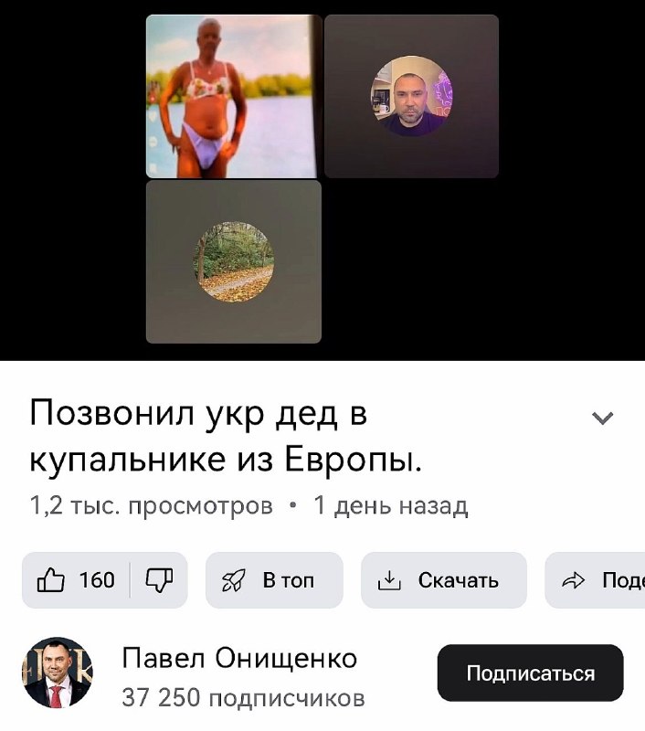 К вопросу о народной поговорке: "Если бы у бабушки был х.., она была бы дедушкой". Ну а если дедушка переедет из б/у…