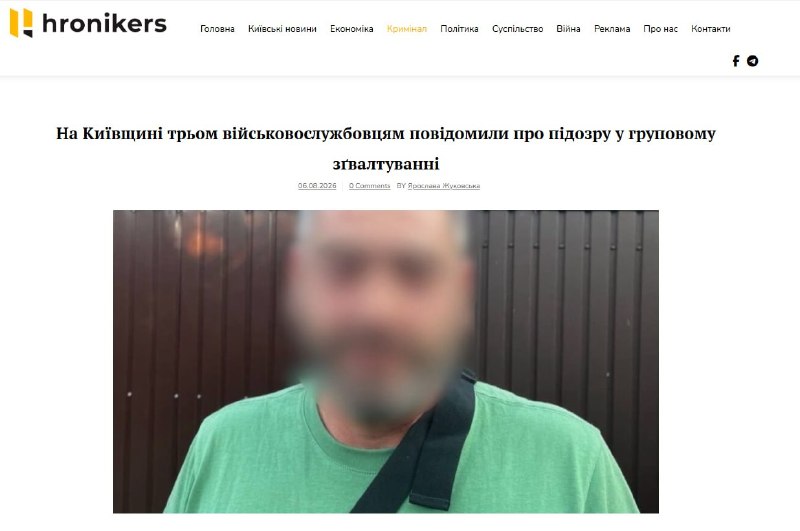Боевики 425-го ошп ЗСУ решили не отставать от "конкурентов по статистике преступлений" из 225-го ошп, и устроили груп…