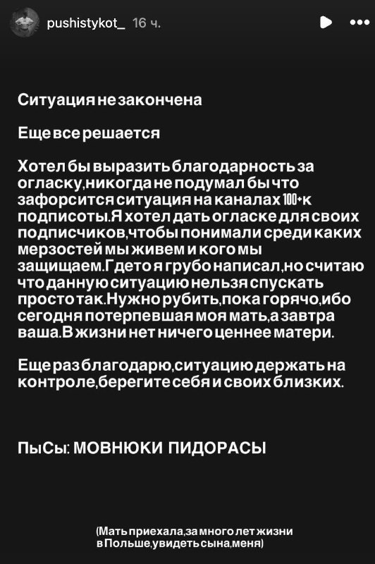 Если кто-то думает, что война протрезвила галицайских рагулей, приведя содежимое их чердаков к реальностям этого мира…