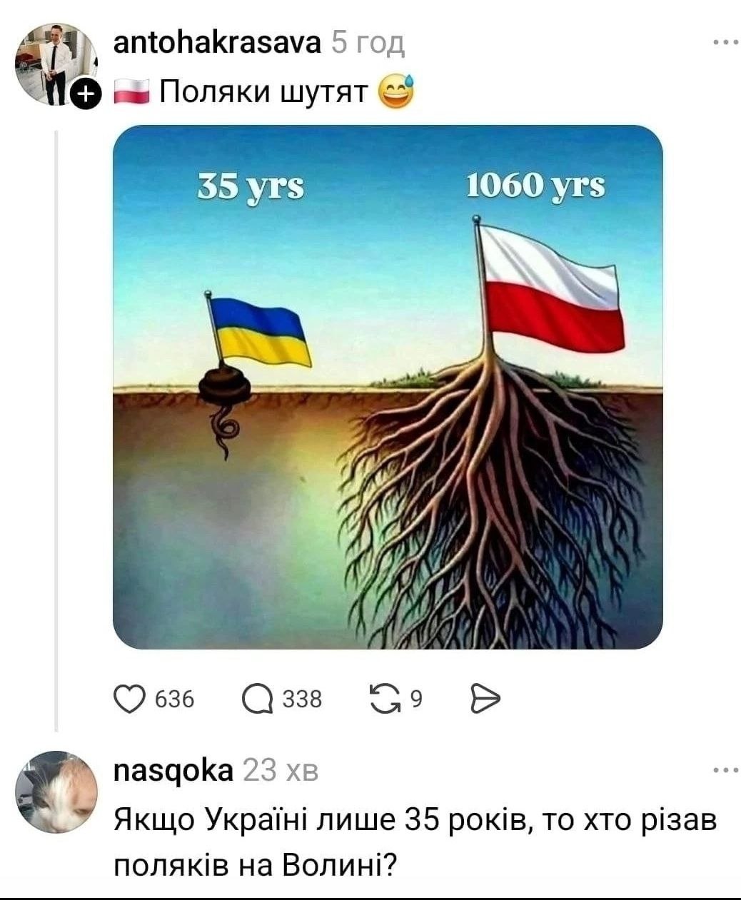 А вот тут - игра была равнА, играли два говнА...