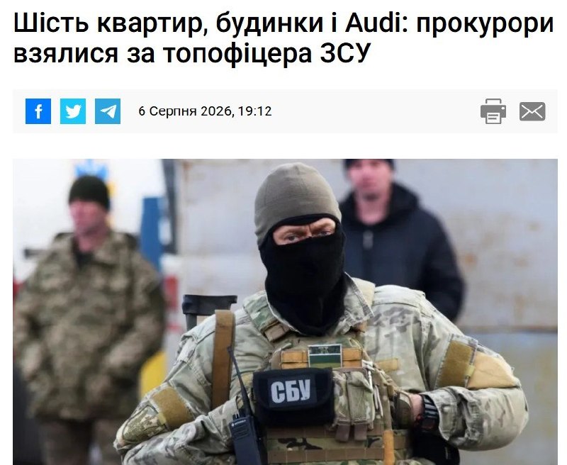 А вот высокопоставленный боевик из самого командования Військово-Повітряних Сил, ранее проходивший службу в 21-й омбр…