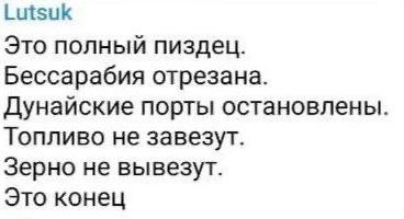 🇺🇦 А это вам за Белгород, твари! Жрите, не обляпайтесь!