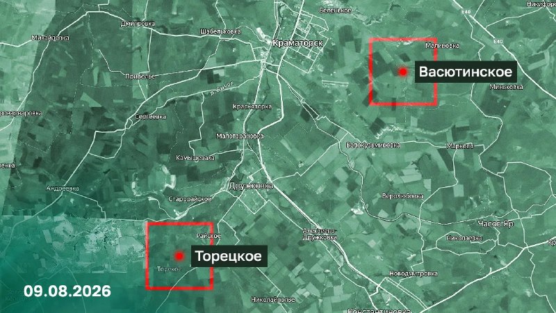 🇷🇺 Русская армия освободила населённый пункт Васютинское на подступах к Краматорску, а также населённый пункт Торецко…