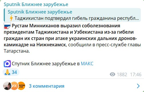 А президенты этих стран выразили соболезнования России хоть в связи с одним украинским терактом? 🤔