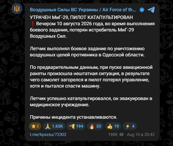 ГАРНА НОВИНА!