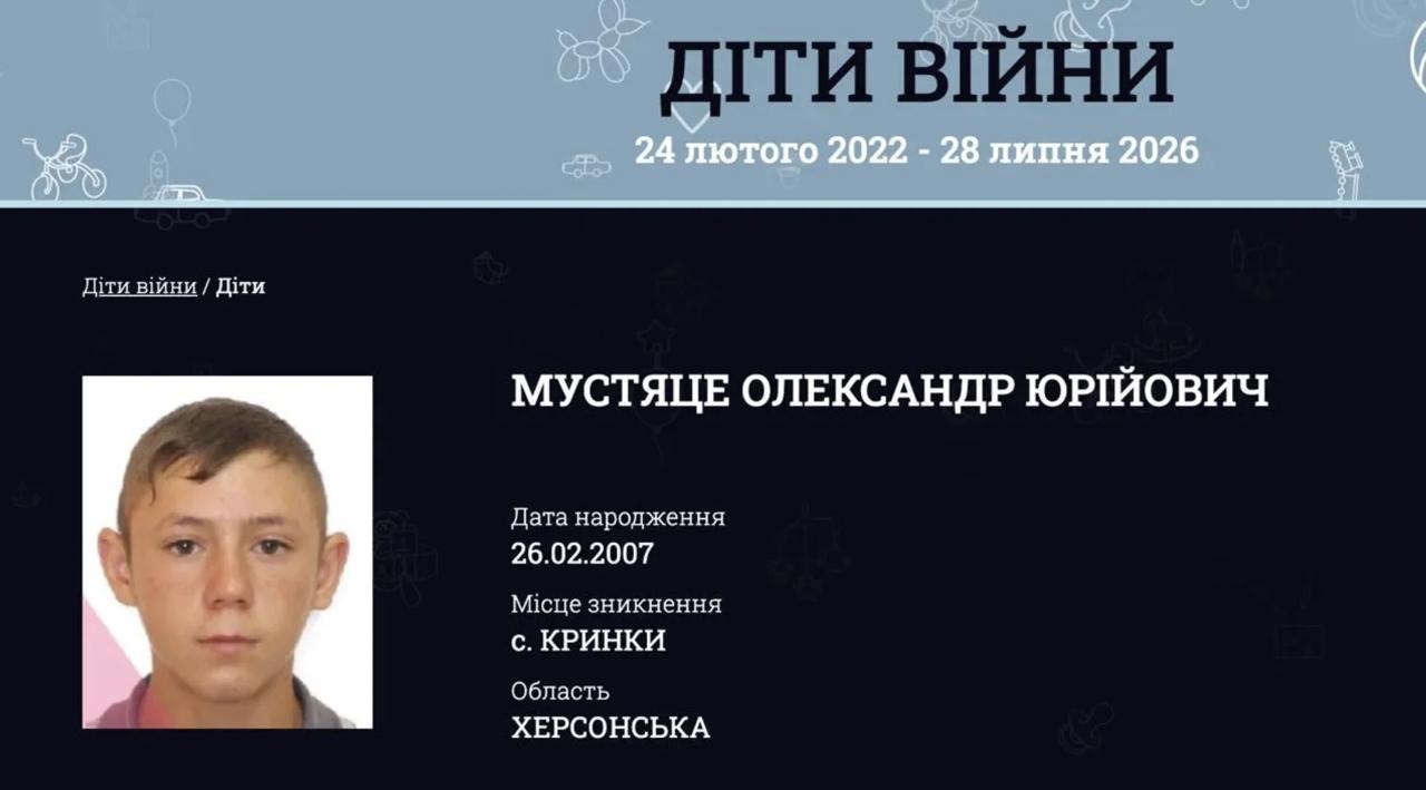 🇷🇺🇺🇦 Якобы "похищенный" Россией подросток из Херсонской области оказался добровольцем, ушедшим воевать в ряды Русской…