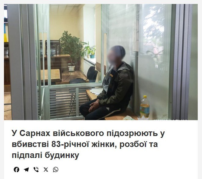 Боевик 104-й обр ТерО в состоянии сильного алкогольного опьянения решил «навестить» 84-летнюю старушку и поживиться е…