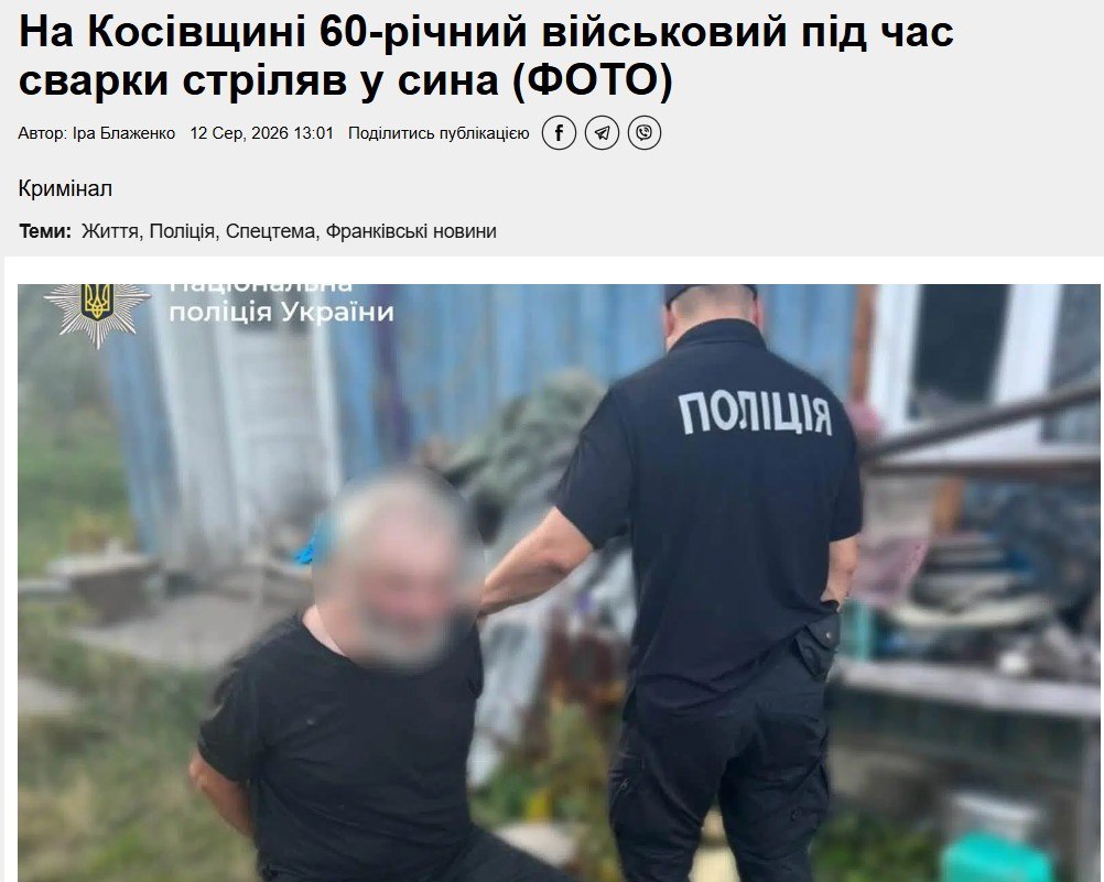 В Косовском районе Ивано-Франковской области 60-летний боевик 17-й отмбр ЗСУ решил сыграть в Тараса Бульбу: чуть не п…