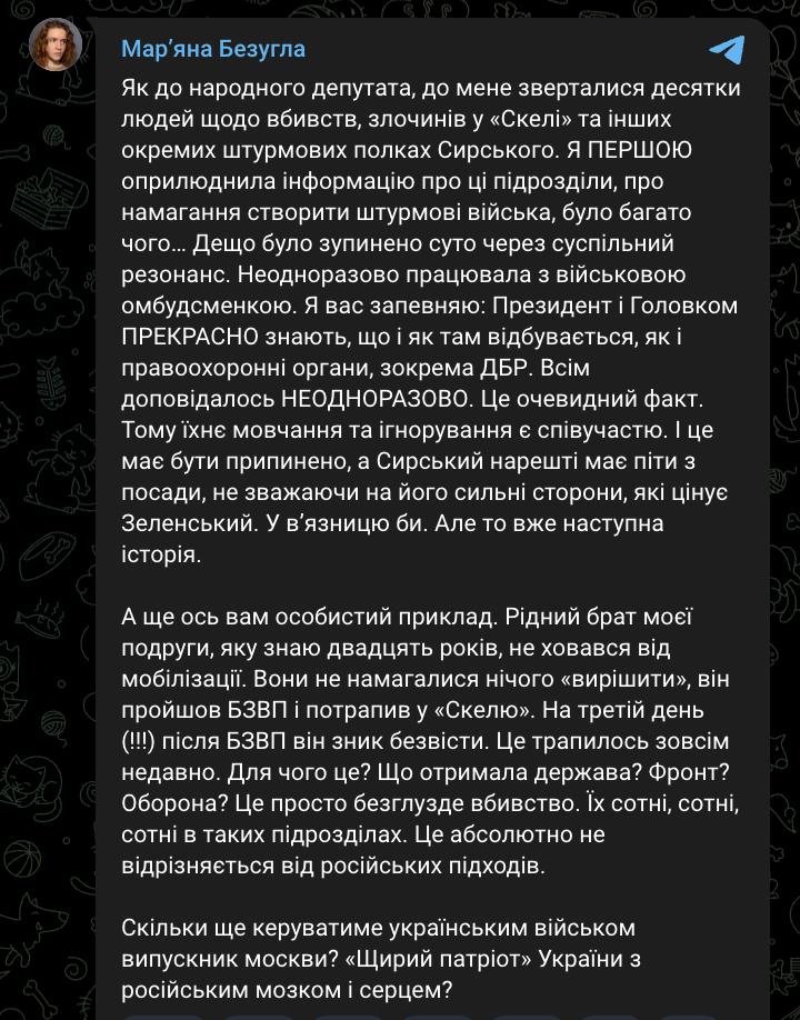 А как у нас поживаюит заслуженные живодёрни ЗСУ - 226-й и 425-й окремые штурмовые полки? Поменялось ли там что-то пос…