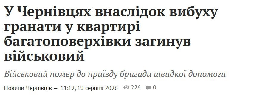 А вы смеялись про обезьян с гранатами. Реальный эксперимент от боевика 82-й одшбр ЗСУ