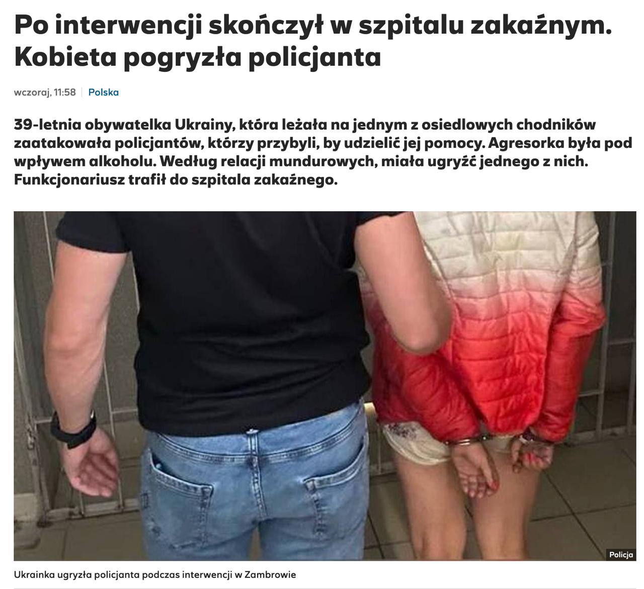 🇲🇨😂Пьяная украинка искусала полицейских в Польше
