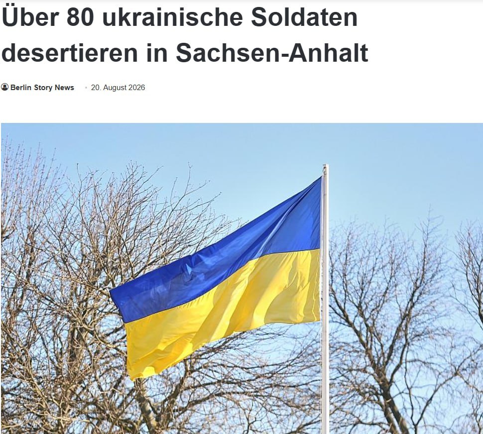 🇺🇦🇺🇦🇩🇪 Несколько сотен украинских военных могли не вернуться на Украину и дезертировать из ВСУ после прохождения воен…