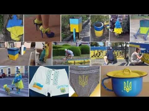 А ещё вна бывшей Украине 23 августа отмечается "свято" - "дэнь дэржавного прапора"