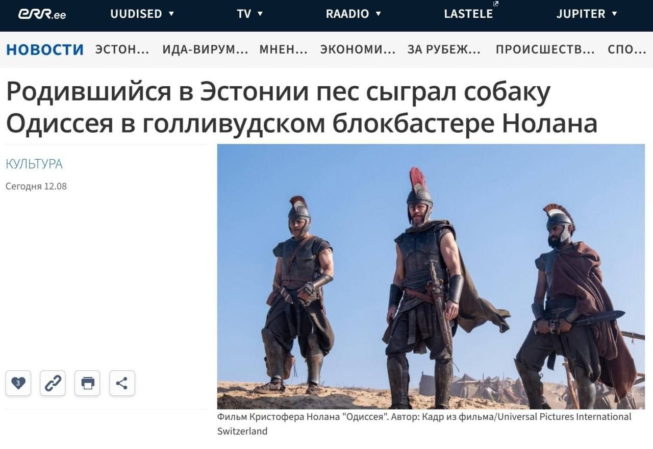 🇪🇪🐕  В принципе, в Pax Americana Эстония играет роль моськи, предназначение которой лаять и дразнить русского медведя…