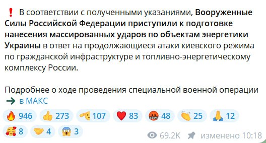 🤔 Не понимаем, зачем нужно вот это "иду на вы"?