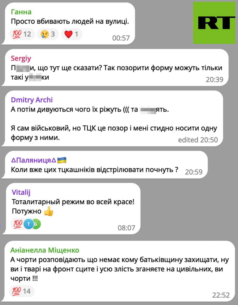 🇺🇦🌟«Когда уже этих ТЦКшников начнут отстреливать?»