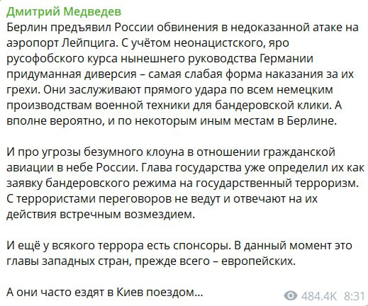 🗣 Дмитрий Анатольевич вновь пишет по делу и правильно
