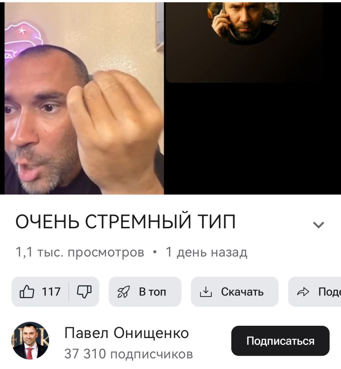 Наш друг и единомышленник Павел Онищенко продолжает свой ратный труд по снятию кастрюль с бандерлогов и обличению хох…