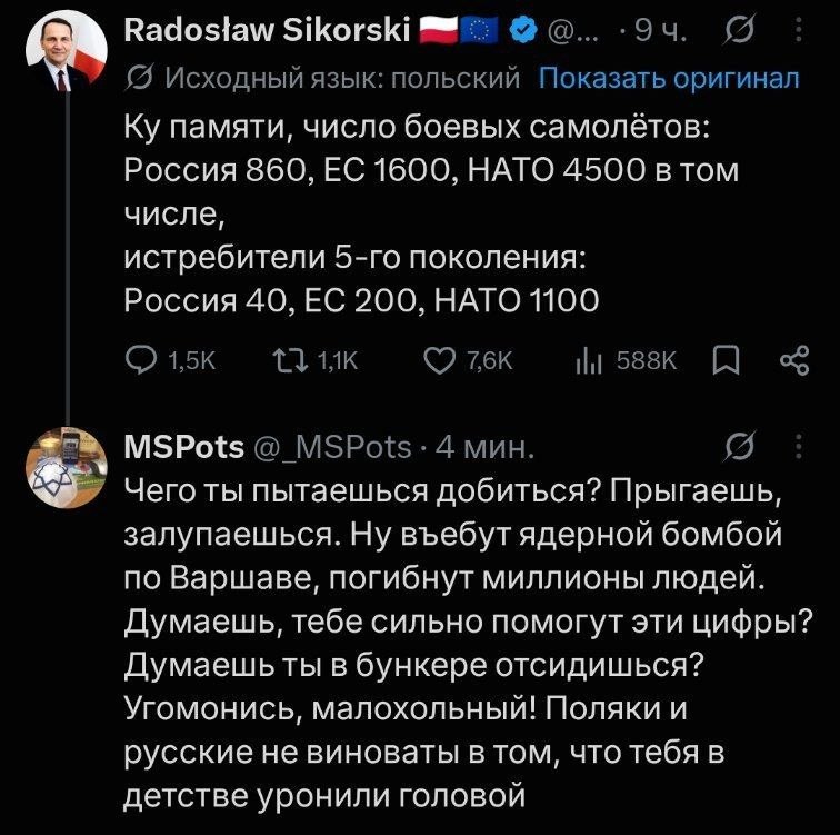 Ну и ещё один, гораздо более исчерпывающий и глубиной анализ в деле подсчёта боевых самолётов, и "превосходстве" над…
