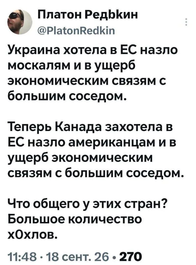 Ну и немного геополитической аналитики, в связи с угрозами мистера Йеллоу Пига наложить в штаны положить болт наложит…