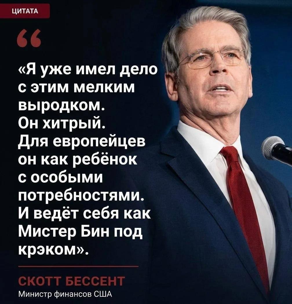 🇺🇸🇺🇦 Интересное мнение со стороны врага... 🤔
