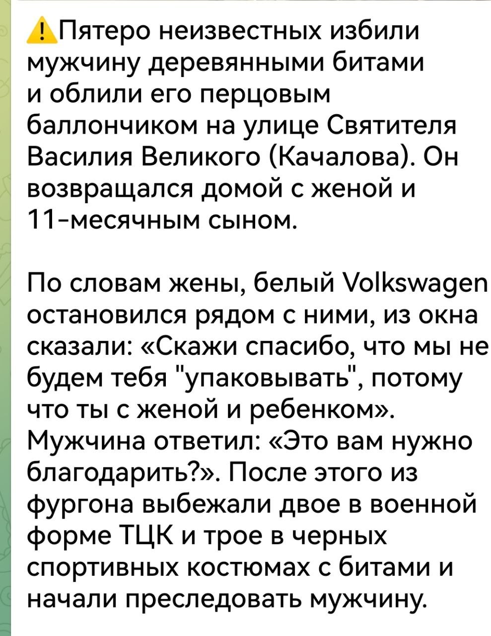 🇺🇦👊 Скажи "спасибо, что мы не будем тебя "упаковывать"