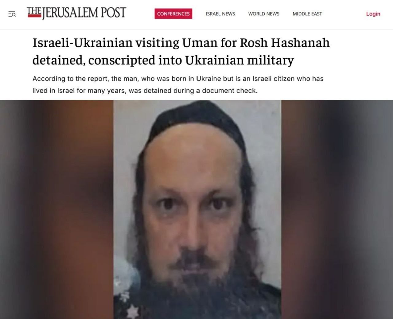 🇺🇦🇮🇱Не все хасиды одинаково неприкосновенны