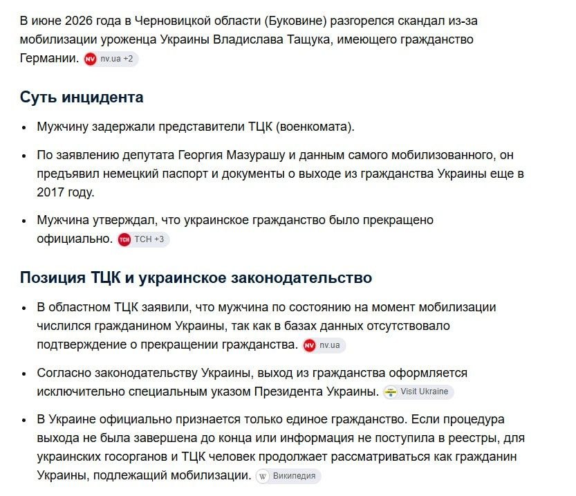 🇺🇦🤦♂🇩🇪 Не только лишь евреями украинская армия полнится